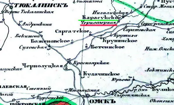 Фрагмент генеральной карты Западной Сибири 1848 года с земскими трактами К - фото 73