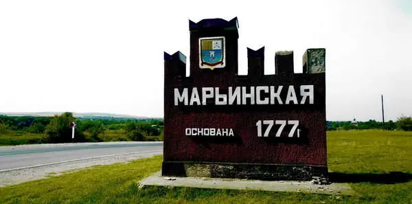 Въезд в станицу Марьинскую Современный вид С наступлением весны 1828 года - фото 104