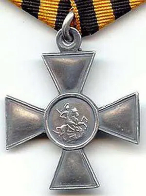 Знак Отличия ордена св Георгия 6 июля 1877 года полк в котором служил - фото 107