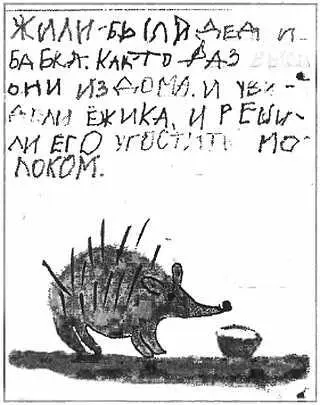 Рис 18 Рис 19 Рис 20 Рис 21 - фото 22