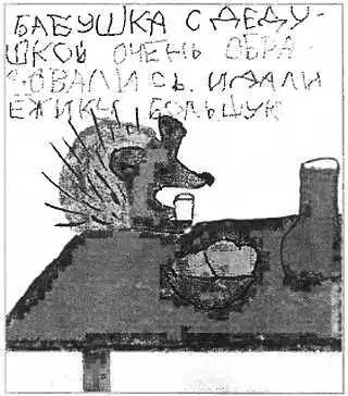 Рис 19 Рис 20 Рис 21 Рис 22 - фото 23