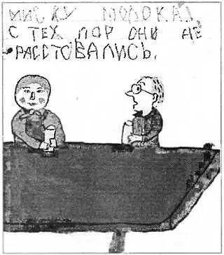Рис 20 Рис 21 Рис 22 Рис 23 На рис 24 25 Ксюша Усачева из - фото 24