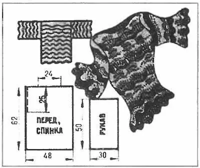 Рис 50 Предлагаемый рисунок вязанья рис 51 особенно выигрывает если - фото 44