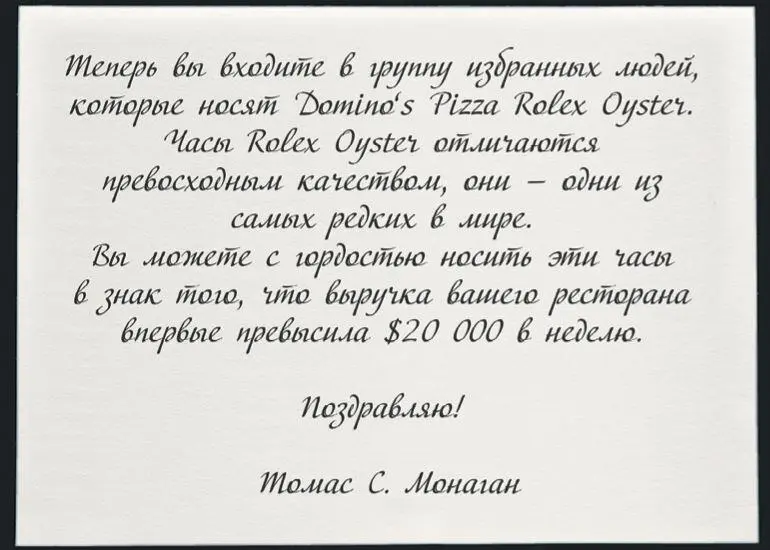 DOMINOS ROLEX AIRKING Среди коллекционеров эти часы по очевидным причинам - фото 62