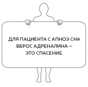 А как же нашему эндогенному аварийному центру удается в случае остановки - фото 4