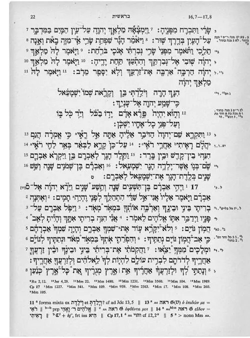 Современная Еврейская Библия история Авраама Biblia Hebraica Stuttgartensia - фото 11