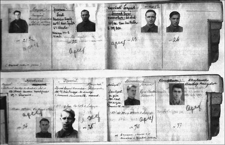 Страница альбома с установочными данными на немецких агентов курсантов - фото 23