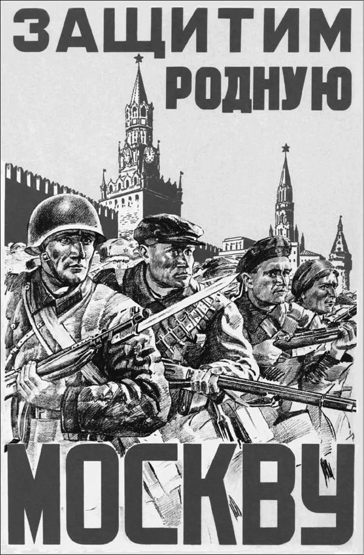 Советский плакат Б Мухин 1941 г Разведчики уходят на задание Патруль - фото 27