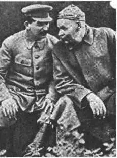 И В Сталин и А М Горький в скверике на Красной площади 1931 г Друзья и - фото 8