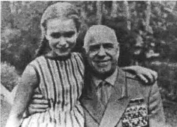 Георгий Константинович Жуков с дочерью Мать Л И Брежнева Наталья Денисовна - фото 119