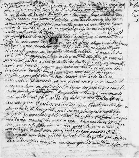 Последнее письмо МарииАнтуанетты к мадам Елизавете Национальный архив Франции - фото 75