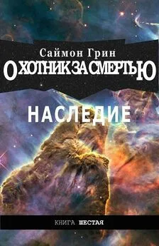 Охотник компиляция книги