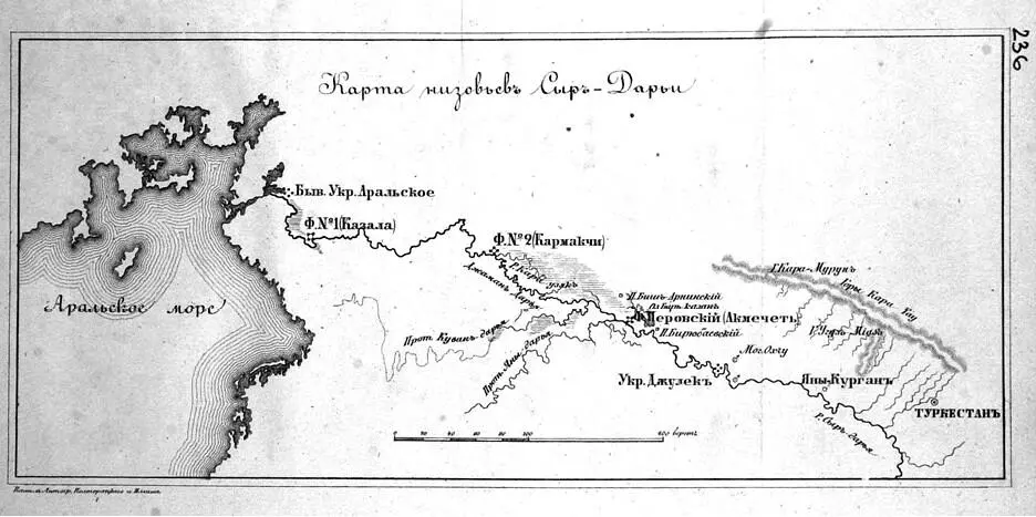 Карта низовьев Сырдарьи 1860 г Туркестанский сборник СПб 1883 Т 373 С - фото 5