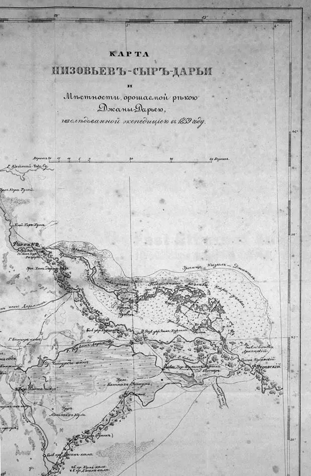Карта низовьев Сырдарьи и местности орошаемой рекой Джаныдарьей 1859 - фото 6