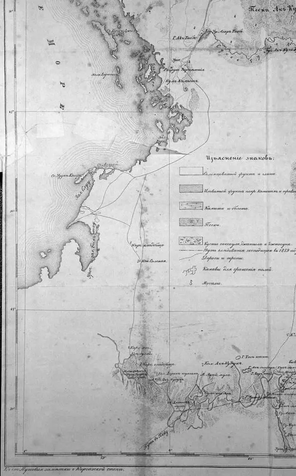 Карта низовьев Сырдарьи и местности орошаемой рекой Джаныдарьей 1859 - фото 9