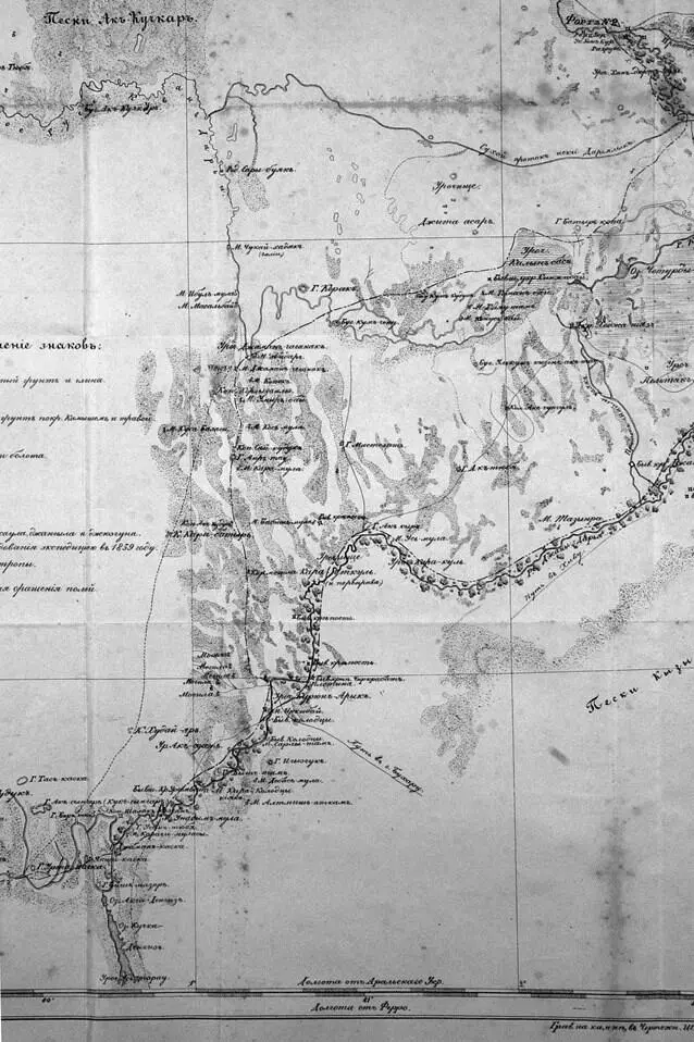 Карта низовьев Сырдарьи и местности орошаемой рекой Джаныдарьей 1859 - фото 10