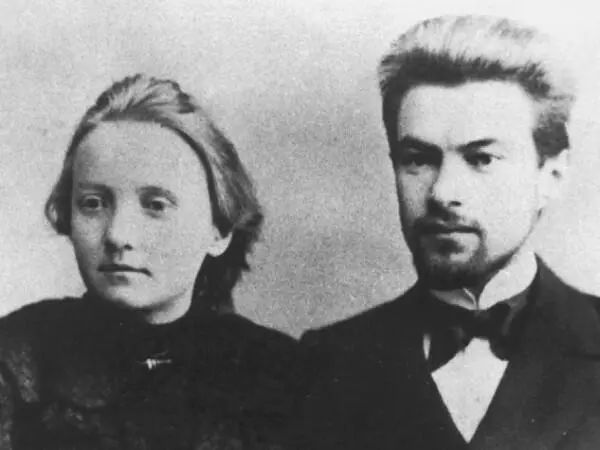3 Г Френкель и Любовь Карповна Полтавцева в день их венчания Ноябрь 1898 г - фото 11