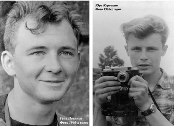 Геннадий Новиков ФХ 1964 г музыка и Юрий Курочкин РТ 1964 г слова - фото 196