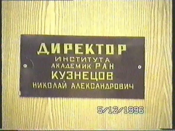 Квинтет собрался в квартетном составе не смог приехать Алик Андреев В числе - фото 215