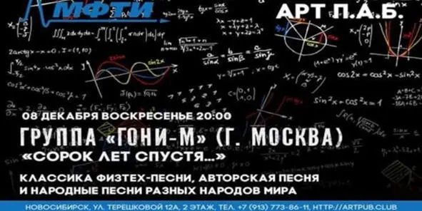 Что сейчас входит в наш репертуар В живой обойме песен которые мы способны - фото 240