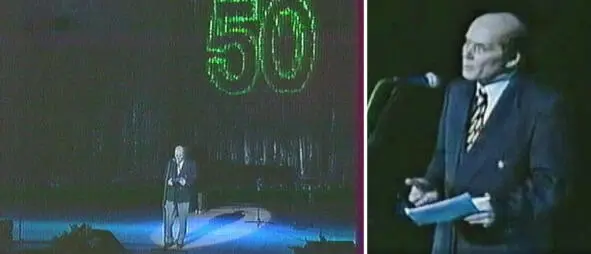 06121996 50летие МФТИ На сцене Александр Филиппенко Ванька Жуков 96 - фото 288