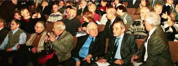 В первом ряду О Андреев К Иванов И Рабинович Л Исаев А Фрейдин Н - фото 333