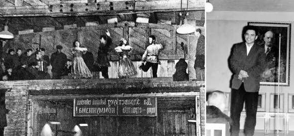 196202 Казахстан Танцы на высоте Баян Гена Новиков Справа лекция - фото 73