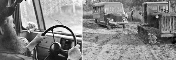 196206 Водитель автобуса Алексей Никифорович Эх дороги Бывало и так - фото 82