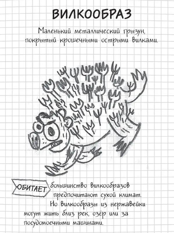 Ладно дружок пора гасить свет заглянул в дверь папа Завтра большой - фото 52
