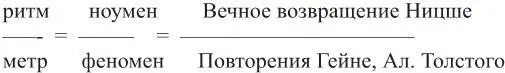 но это значит только что все что наверху вместе так же как то что внизу - фото 3