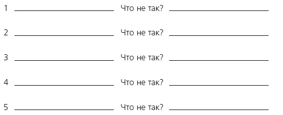 Вещи на особый случай Как часто у вас случаются эти особые случаи Мы с - фото 4