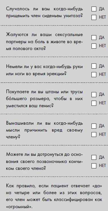 Леонардо Да Винчи Почему Мона Лиза смущенно улыбается Потому что как позже - фото 6