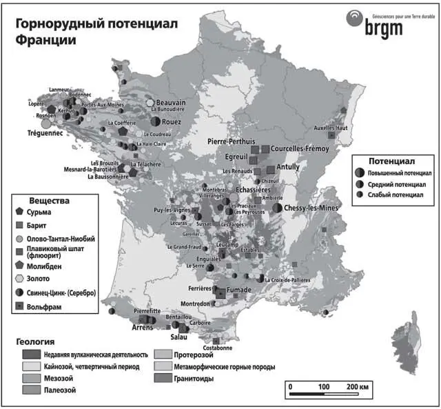 Источник BRGM Приложение 9 Доля Китая в мировом потреблении некоторых видов - фото 8