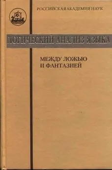 А Обухов - Проблема субъекта в дискурсе Новой волны англо-американской фантастики