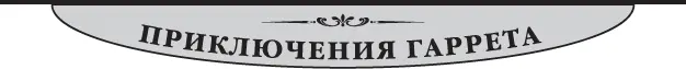 1 Стоит вообразить что дела в полном порядке и можно высоко держать голову - фото 2