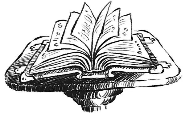 Это Книга сказал Рувах Она была написана Источником Здесь вы найдете - фото 8