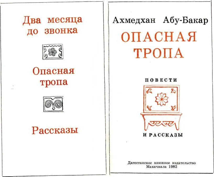 О великий русский язык Стою перед тобою на коленях Усынови и благослови - фото 3