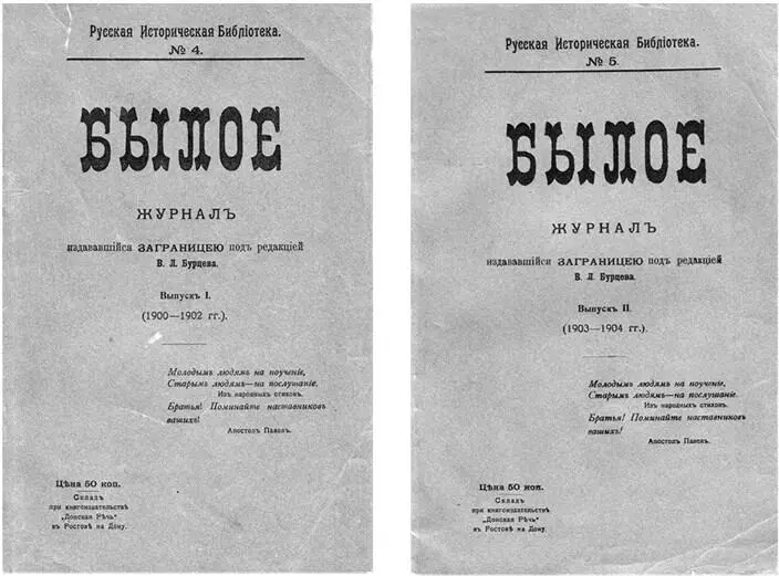 Издания Донской речи Н Е Парамонова Перепечатка эмигрантского - фото 29