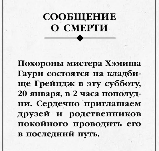 Мда очень интересно конечно зевнул Свин но какое отношение это имеет - фото 4