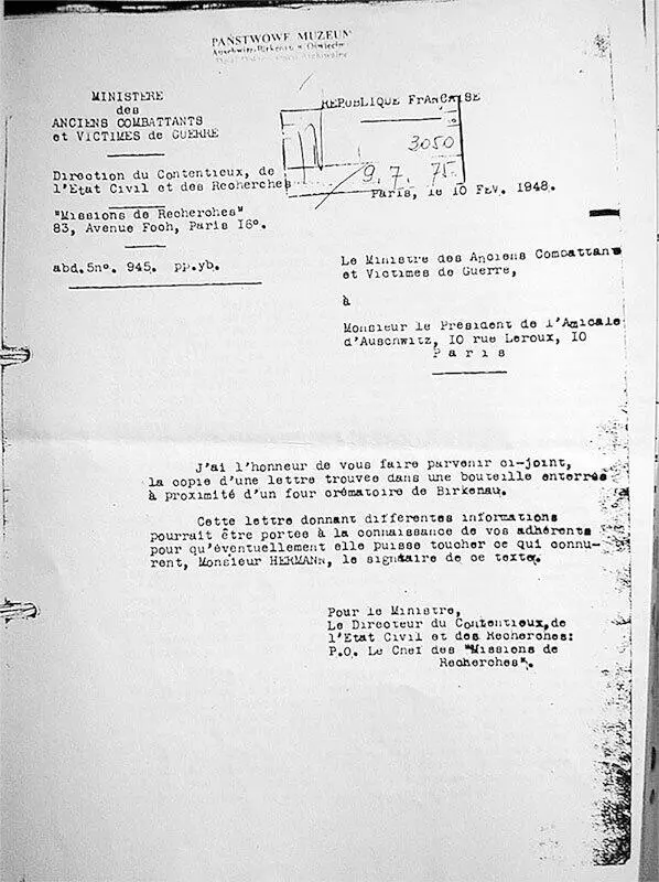 Сопроводительное письмо к машинописной копии письма Х Германа Обложка - фото 91