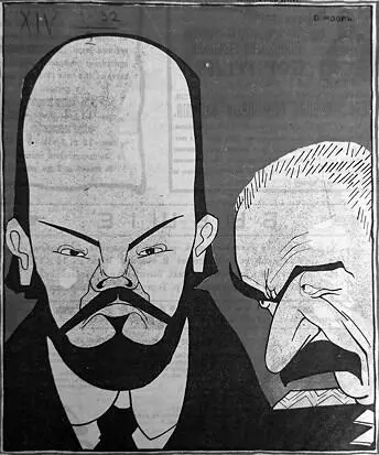 Ил 236 Д Моор На двух полюсах Два казака пара Будильник 1917 - фото 215