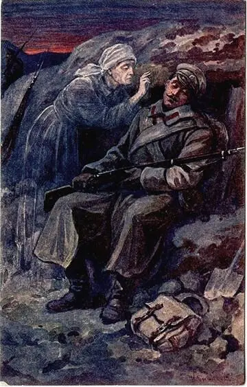 Ил 100 Г А Заборовский Благословение матери всегда с тобою Пг Изд - фото 234