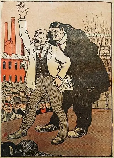 Ил 221 Долой дисциплину Мир без аннексий и контрибуций Пугач 1917 6 - фото 243