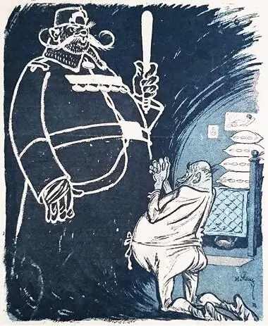 Ил 222 РеМи Тоска о твердой власти Новый Сатирикон 1917 18 Обложка - фото 244