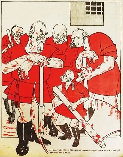 Ил 247 Д Моор Смертная казнь отменена Будильник 1917 13 25 марта - фото 253