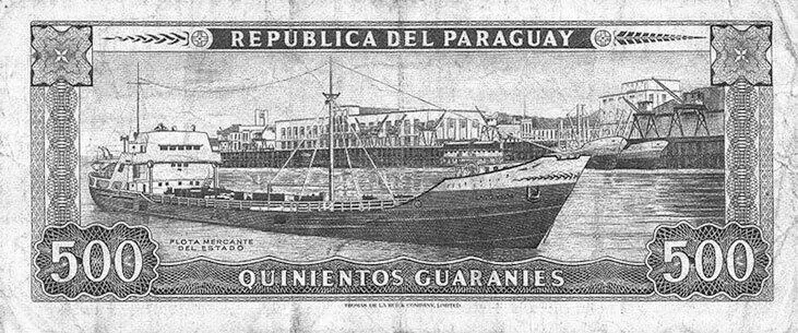 Парагвайская банкнота достоинством в 500 гуарани образца 19521982 гг На - фото 41