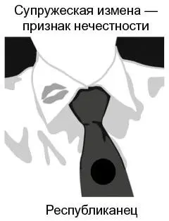 Если бы этот избиратель мог видеть свою реакцию в альтернативной вселенной и - фото 6