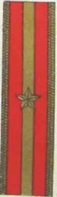 Японская армiя - фото 257
