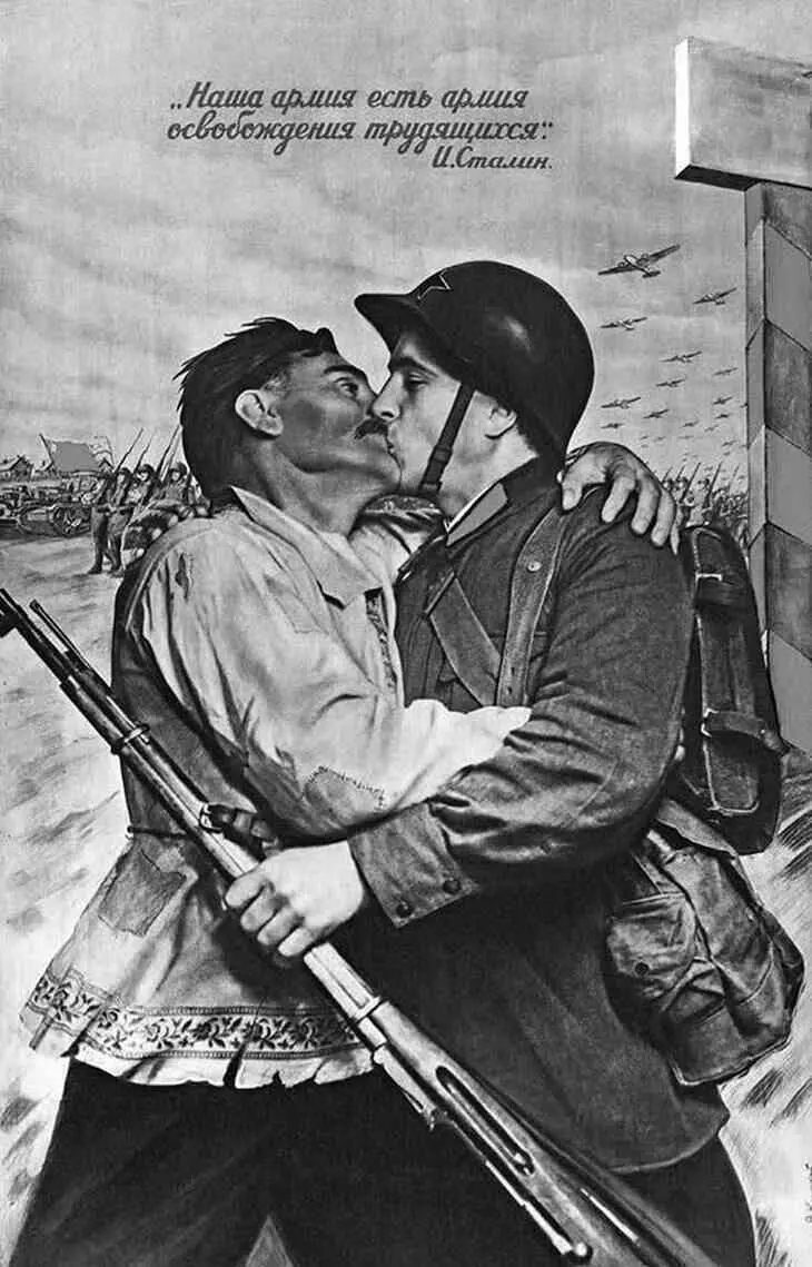 Илл 3 Плакат Наша армия есть армия освобождения трудящихся В Корецкий - фото 11