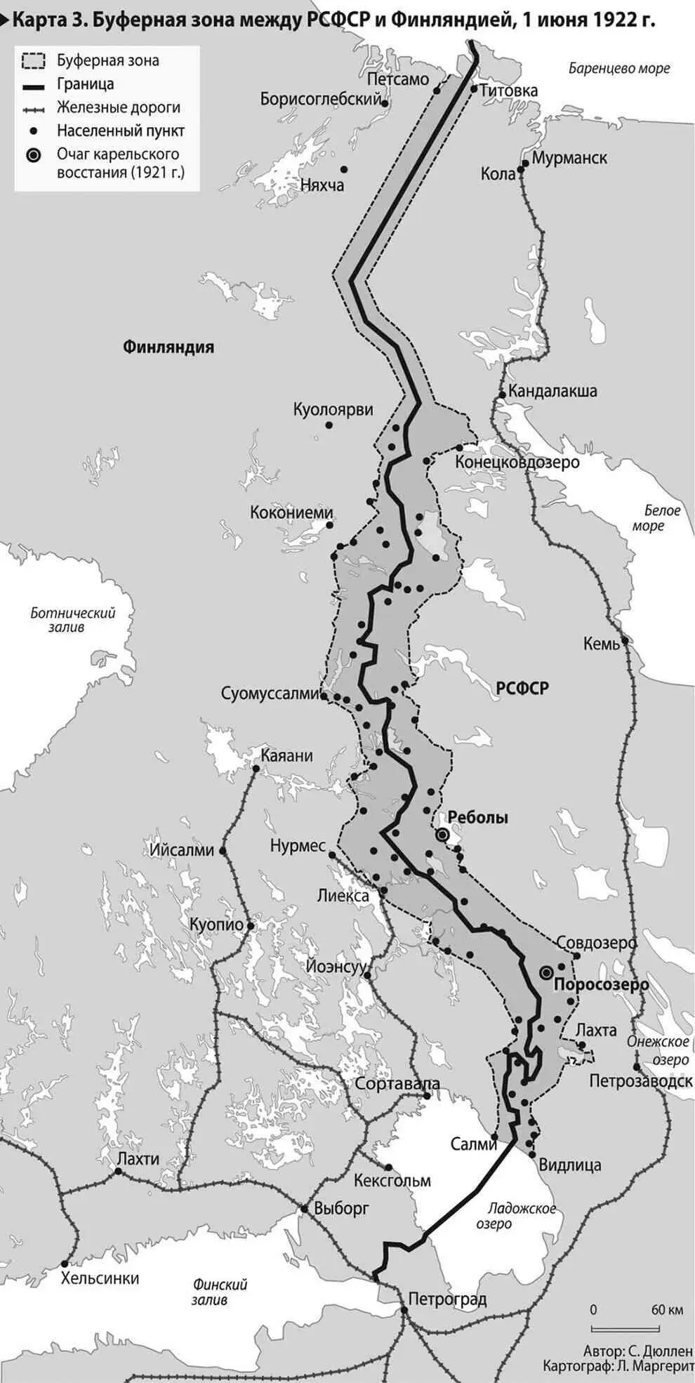 Источник ДВП СССР Т 5 М Госполитиздат 1961 С 426 Данная карта - фото 16